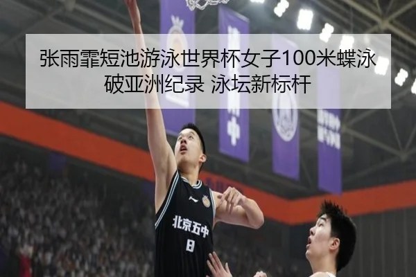 zhang-yu-fei-duan-chi-you-yong-shi-jie-bei-nv-zi-mi-die-yong-po-ya-zhou-ji-lu-yong-tan-xin-biao-gan-2-955.jpg