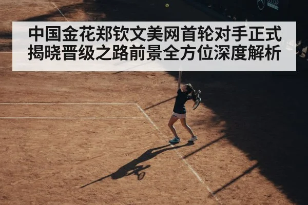 female tennis player serving