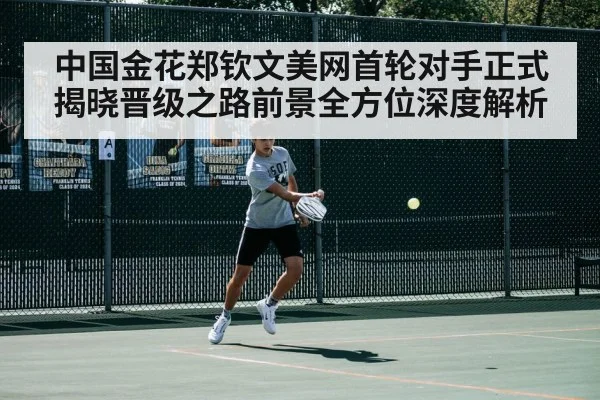 tennis match action
